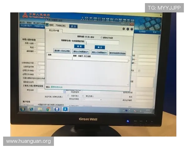 欧博网站开户流程实用技巧,提升注册效率与账户安全保障 欧博网站开户流程实用技巧,提升注册效率与账户安全保障