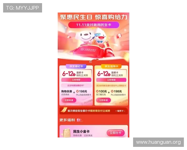 wm视讯官网最新优惠活动与福利礼包领取攻略 wm视讯官网最新优惠活动与福利礼包领取攻略