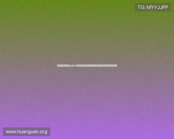 如何合理把控皇冠sadan落地价:助力足球俱乐部和球迷在世界杯期间实现性价比最大化