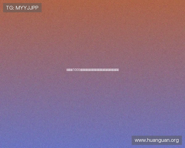 极速糖果1000百家乐助力世界杯竞猜体验全面升级,享受极致娱乐盛宴 极速糖果1000百家乐助力世界杯竞猜体验全面升级,享受极致娱乐盛宴